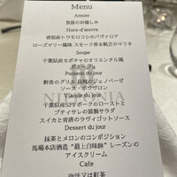 ルアン 佐原商家町ホテル NIPPONIA - 