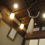 古高山荘　峴山亭 - 2011年6月