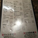 焼肉 ジャンボ - （※写真2）