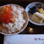 古高山荘　峴山亭 - 2011年1月