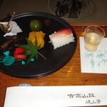 古高山荘　峴山亭 - 2011年6月