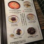 焼肉 ジャンボ - （※写真2）