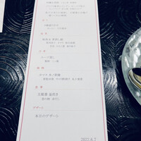 讃アプローズ - 