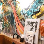 肉汁餃子のダンダダン - 店内　HPによるとスタッフが絵を描くらしく、奥には小田原提灯も描かれていました。