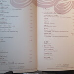 なだ万 - メニュー