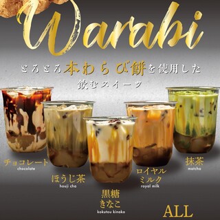◎種類豊富なドリンクやデザートが人気です♪