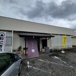 音楽酒場 オトノマ - 