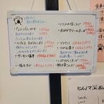 音楽酒場 オトノマ - 