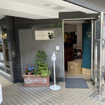 パティスリーエス - 烏丸高辻を西へ進むと北側に見えます。