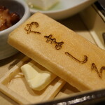 和食 栞庵 やましろ - 