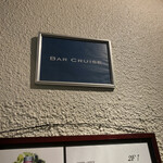 BAR CRUISE - 