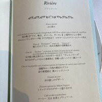 ミクニナゴヤ - 