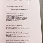 和食 栞庵 やましろ - 