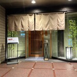 和食 栞庵 やましろ - 