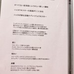 和食 栞庵 やましろ - 