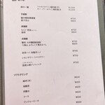 和食 栞庵 やましろ - 