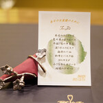 トゥ・ラ・ジョア イズム - 