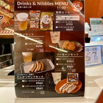 ロマンスカーカフェ - めぬ