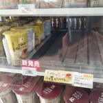 セブンイレブン 広島国泰寺2丁目店 - きみの のむプリン