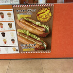 ロマンスカーカフェ - めぬ