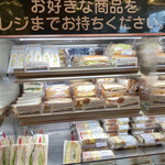 ロマンスカーカフェ - ライソナップ