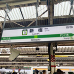 ロマンスカーカフェ - スンズク　スタッチオーネ