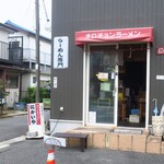 にかいや - 外観