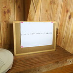 にかいや - 会話は最低限に