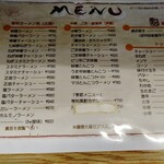 Ramen Senka - 