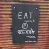 EAT