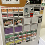 ヌードル＆スパイスカレー 今日の1番 - 