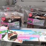 セブンイレブン - モチコチキンおむすび 旨辛シラチャーソース