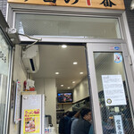 ヌードル＆スパイスカレー 今日の1番 - 