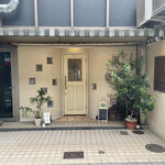 ショコラティエ ドゥーブルセット - 