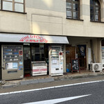 さかもとや - 