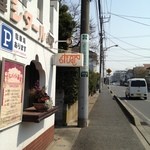 印度料理シタール - 検見川神社南交差点の近くにあります