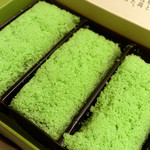 Saiundou - 緑色が春を連想させる？！若草というお菓子です