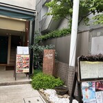 表参道 バッカス - 