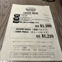 表参道 バッカス - 