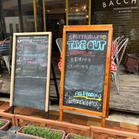 表参道 バッカス - 