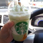 STARBUCKS COFFEE - 