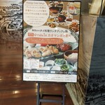 176813394 - お店入口で開店前まで更に待ちます