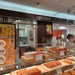 神戸コロッケ - 