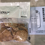 無印良品 - 料理写真: