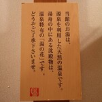 河鹿荘 - よきよきd('∀'*)