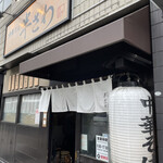 中華そば 半ざわ - 