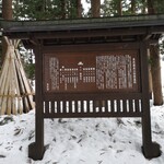 河鹿荘 - ズームしてお読みください