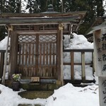 河鹿荘 - 成せばなる成さねば成らぬ何事も成らぬは人の為さぬなり（有名な鷹山公の言葉です）