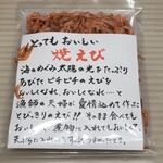 アグリマルシェはるひ - 