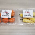 アグリマルシェはるひ - 